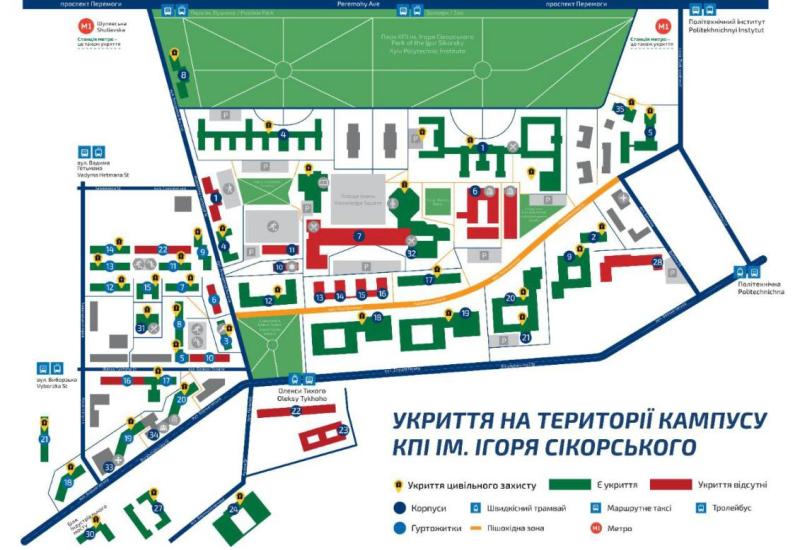 Укриття на території КПІ ім.Ігоря Сікорського