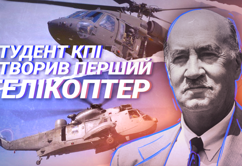 Igor Sikorsky is the father of the helicopter