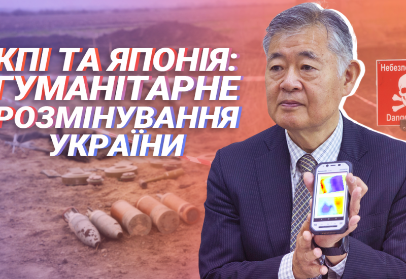 Kyiv Polytechnic expands the scope of cooperation with Japan in the field of humanitarian demining
