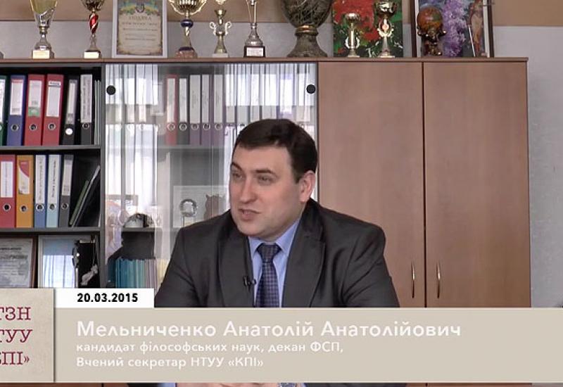 Фото. Мельниченко Анатолій Анатолійович Фото. Мельниченко Анатолій Анатолійович