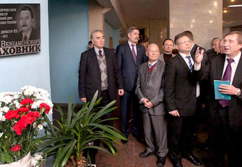 2013.12.18 відкрито меморіальну дошку Артуру Веніаміновичу Праховнику 2013.12.18 відкрито меморіальну дошку Артуру Веніаміновичу Праховнику