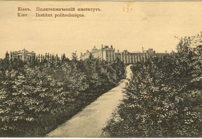 Поштова листівка Політехнічний інститут Поштова листівка Політехнічний інститут