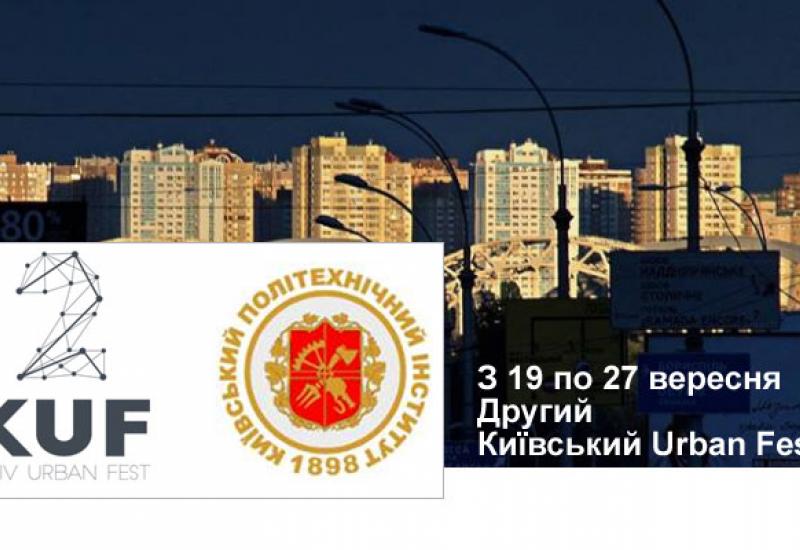 2015.09.19-27 Другий Київський Urban Fest (KUF2) 2015.09.19-27 Другий Київський Urban Fest (KUF2)