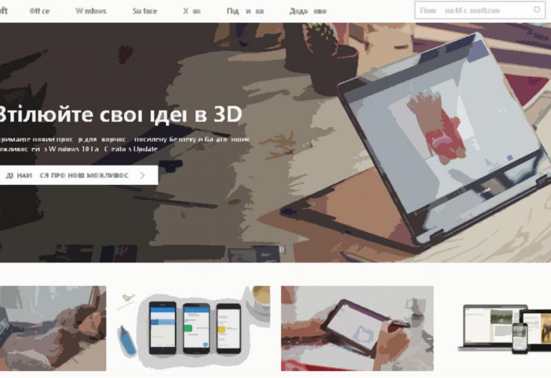Ліцензійне програмне забезпечення Microsoft для викладачів, науковців, студентів та співробітників Ліцензійне програмне забезпечення Microsoft для викладачів, науковців, студентів та співробітників