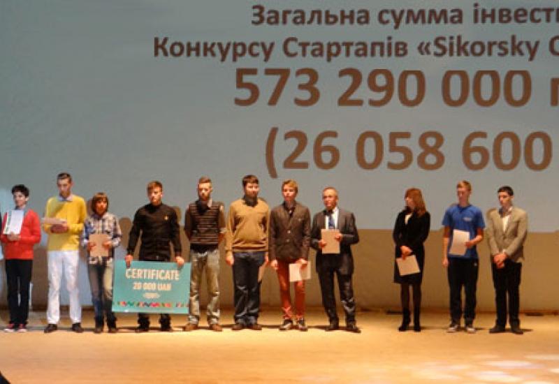 Всеукраїнський фестиваль інноваційних проектів Sikorsky Challenge
