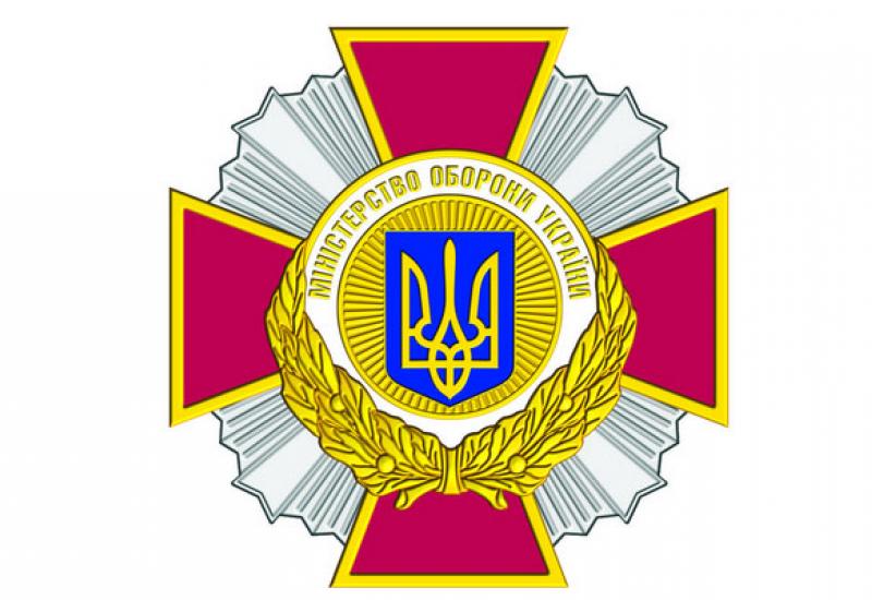 Заохочувальна відзнака Міністерства оборони України Медаль «Знак пошани» Заохочувальна відзнака Міністерства оборони України Медаль «Знак пошани»