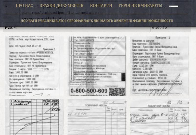 2014.09.25 засідання профкому співробітників 2014.09.25 засідання профкому співробітників