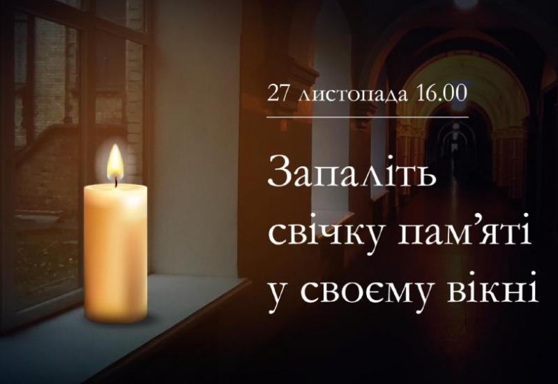 27.11.2021 День пам’яті жертв голодоморів