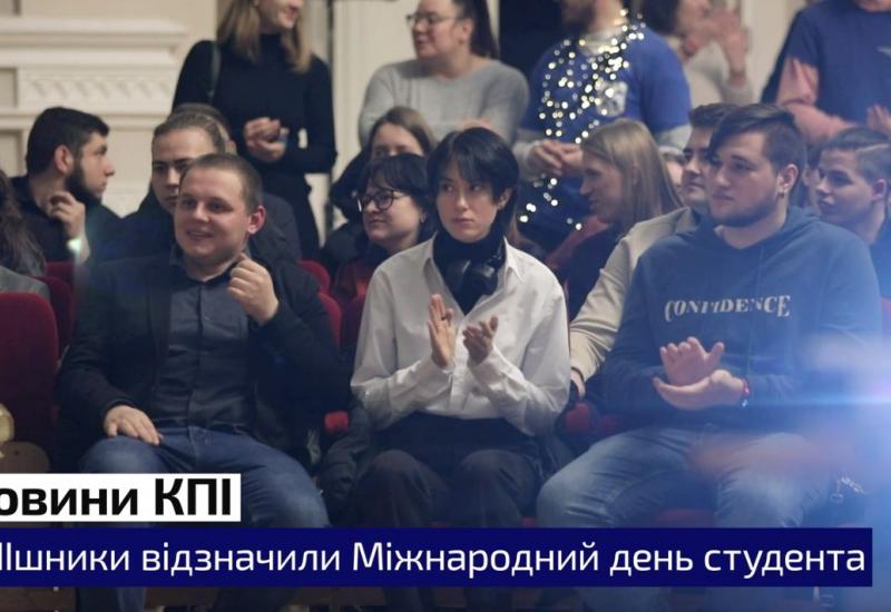 Igor Sikorsky Kyiv Polytechnic Institute Celebrated the International Students’ Day