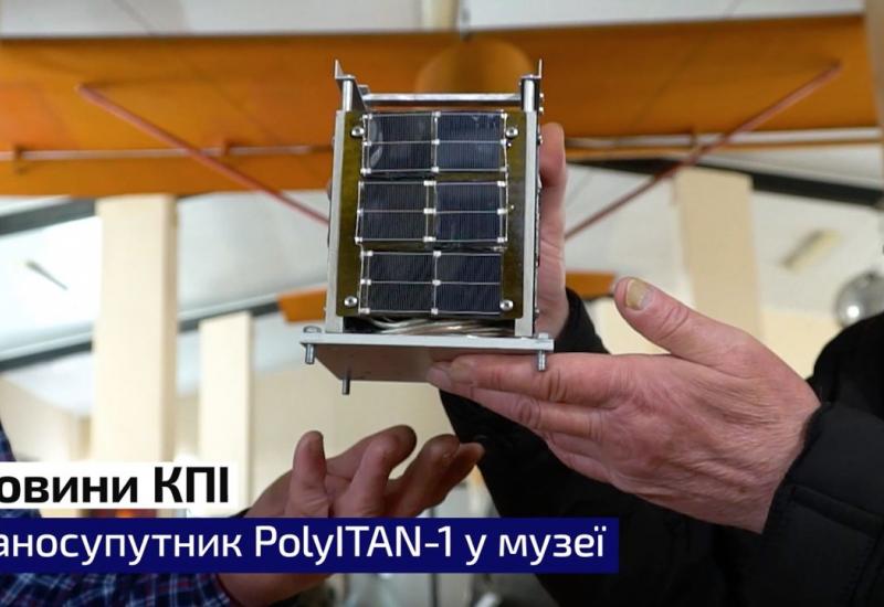 12.04.2023 PolyITAN-1 nanosatellite in the KPI Museum