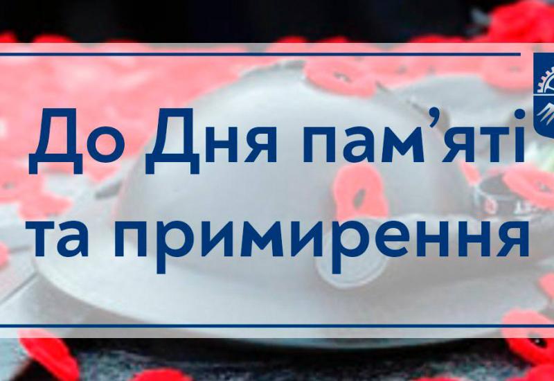 07.05.2023 On the Day of Remembrance and Reconciliation