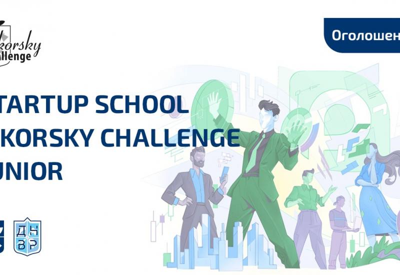 12.07.2023 Startup school Sikorsky Challenge Junior
