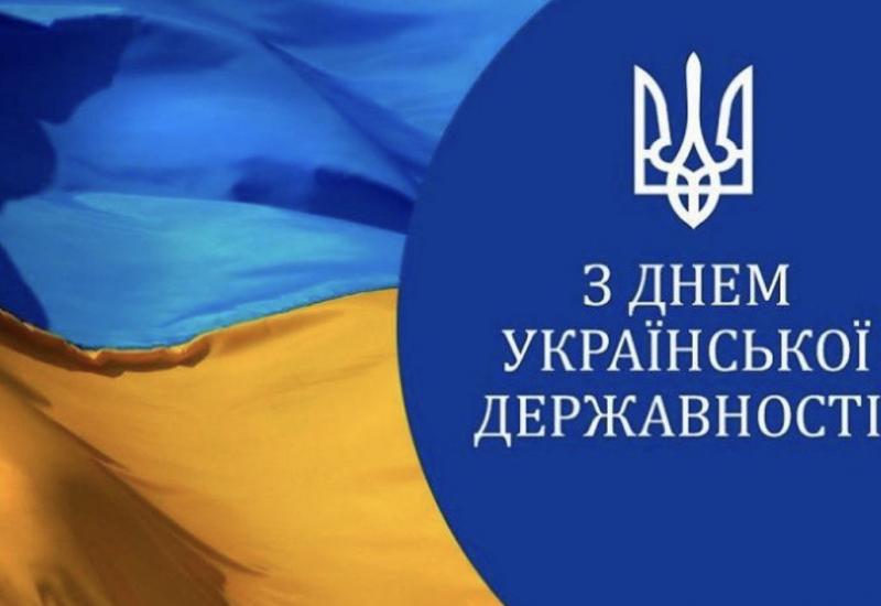 Happy Ukrainian Statehood Day! 