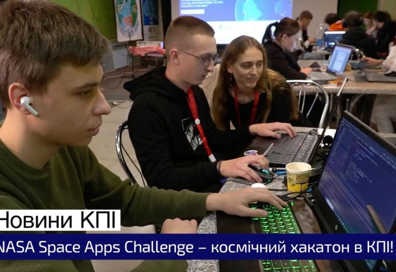 NASA Space Apps Challenge - space hackathon in KPI!