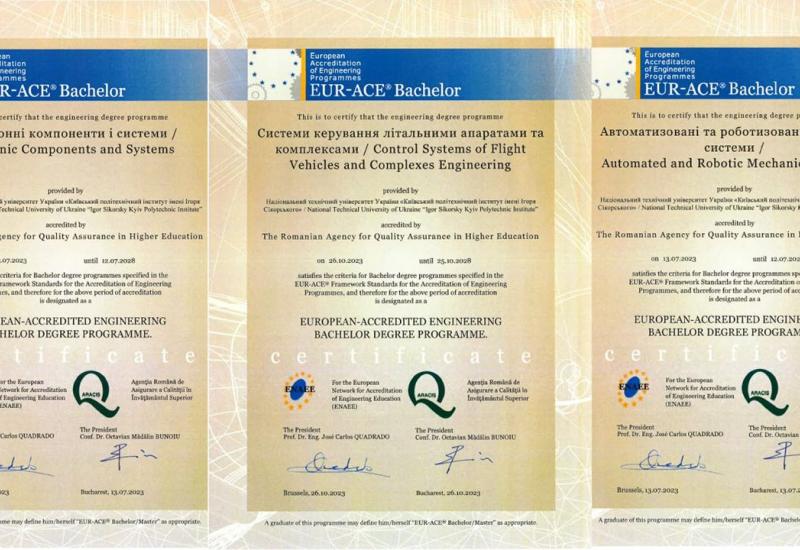 Образовательные программы КПИ получили сертификаты о признании международной инженерной подготовки