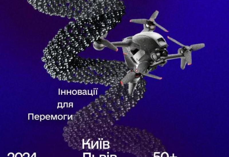 Літня школа «AI for Defence: Drones, Security, and Disinformation»