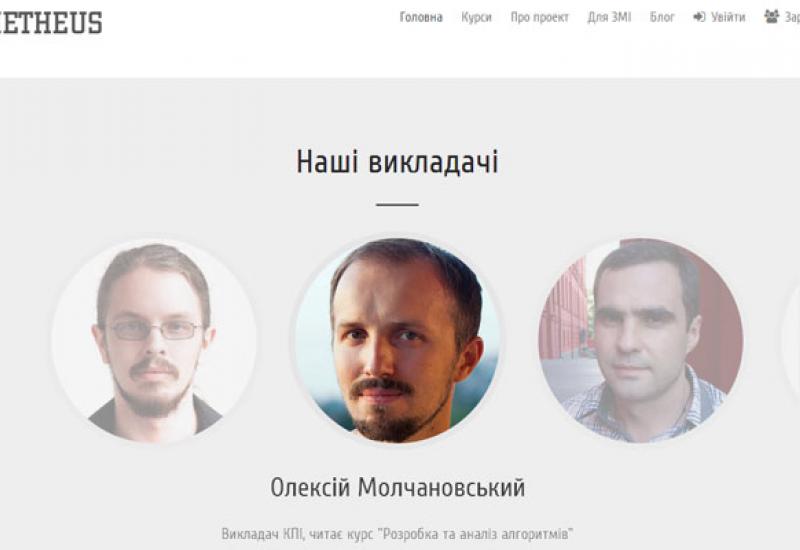 http://prometheus.org.ua/ http://prometheus.org.ua/