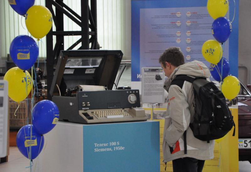 2013.11.10-12.11 Виставка раритетів від "Siemens" 2013.11.10-12.11 Виставка раритетів від "Siemens"
