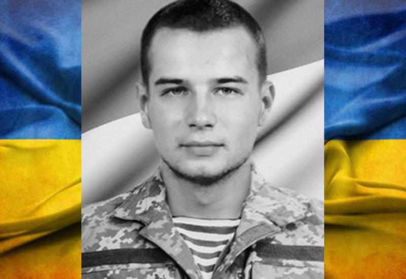 Вадим Жеребило