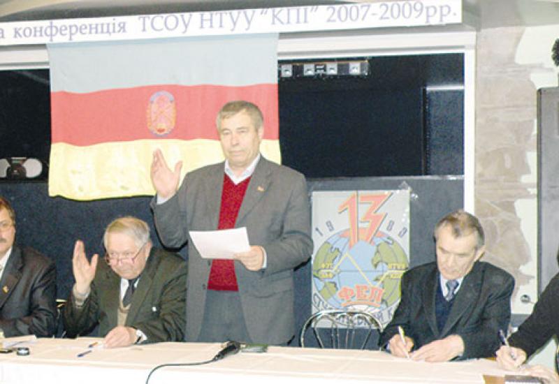 2009.12.11 Звітно-виборча конференція ТСОУ
