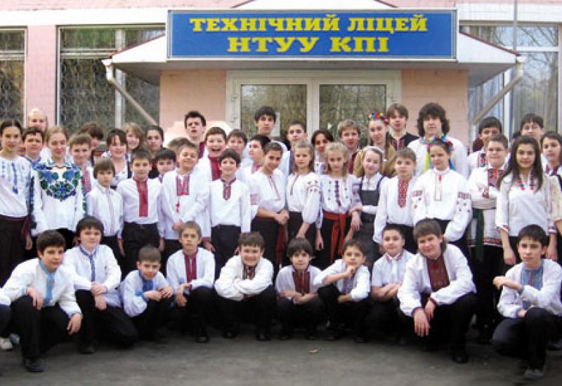 КПІ - 2010. Технічний ліцей НТУУ «КПІ» КПІ - 2010. Технічний ліцей НТУУ «КПІ»