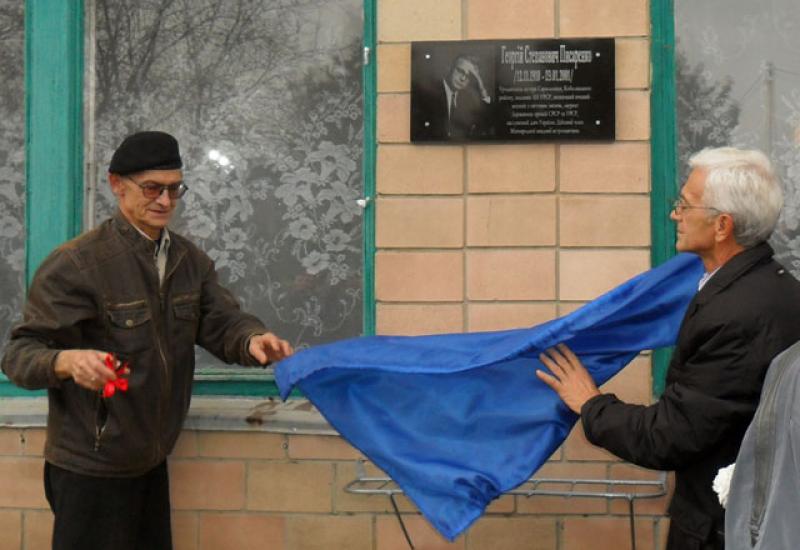 2010.11.10 Відкриття меморіальної дошки Георгія Степановича Писаренка в селі Дрижина 2010.11.10 Відкриття меморіальної дошки Георгія Степановича Писаренка в селі Дрижина