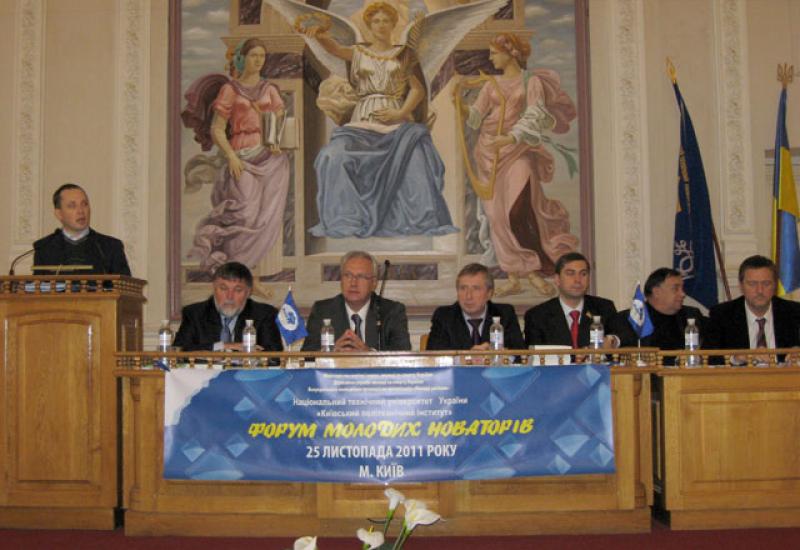 2011.11.25 У КПІ відбувся Всеукраїнський  форум молодих новаторів