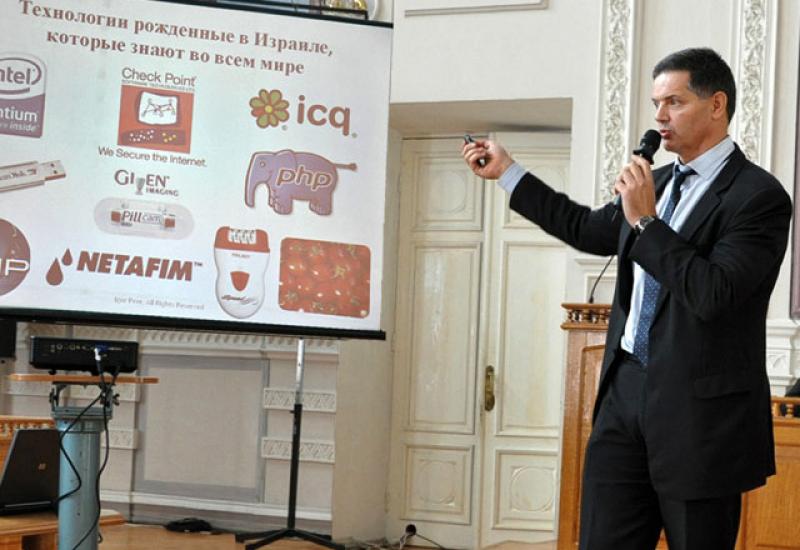2012.11.22 Ігор Пеєр прочитав лекцію на тему «Інноваційний Ізраїль та специфіка створення стартап-компаній» 2012.11.22 Ігор Пеєр прочитав лекцію на тему «Інноваційний Ізраїль та специфіка створення стартап-компаній»