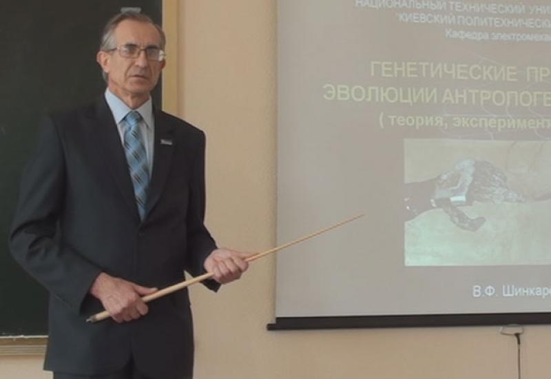 2013.04.18 Науковий семінар "Генетичні програми еволюції антропогенних систем" 2013.04.18 Науковий семінар "Генетичні програми еволюції антропогенних систем"