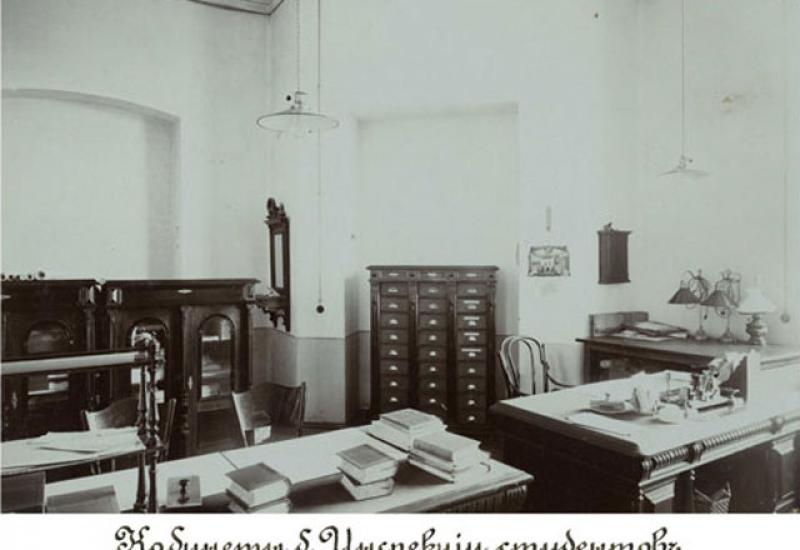 1902. Кабінет інспекції студентів (2) 1902. Кабінет інспекції студентів (2)