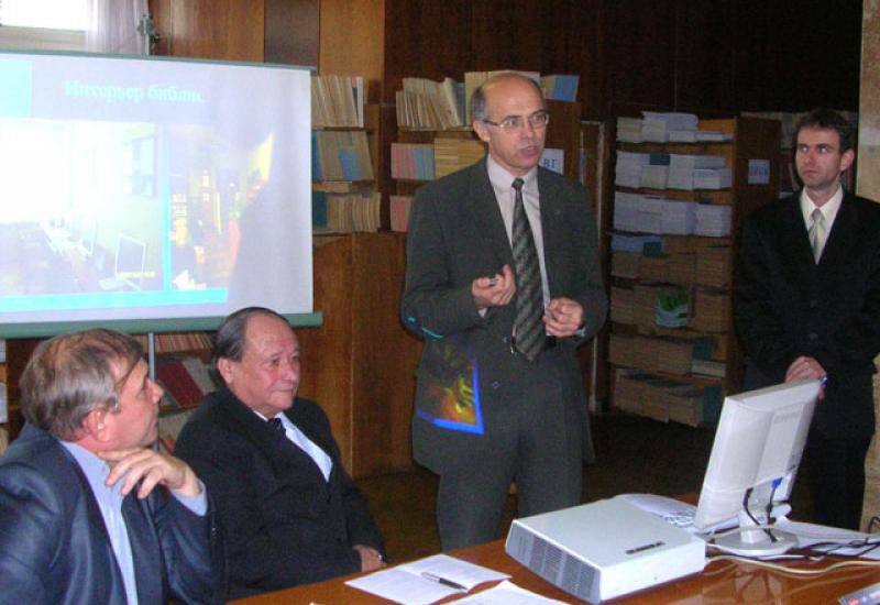 2008.10.24 Міжнародний семінар у НТБ 2008.10.24 Міжнародний семінар у НТБ