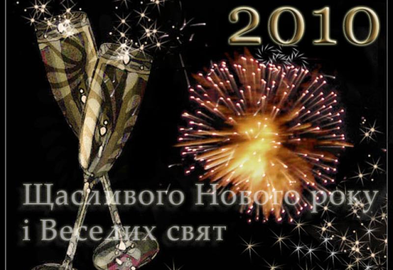 Шампанське - вишуканий напій на Новорічний стіл Шампанське - вишуканий напій на Новорічний стіл