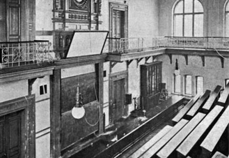 1902. Велика хімічна аудиторія