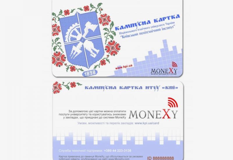 2012.12.26 В КПІ почала працювати система «Електронний платіж для студентів» 2012.12.26 В КПІ почала працювати система «Електронний платіж для студентів»