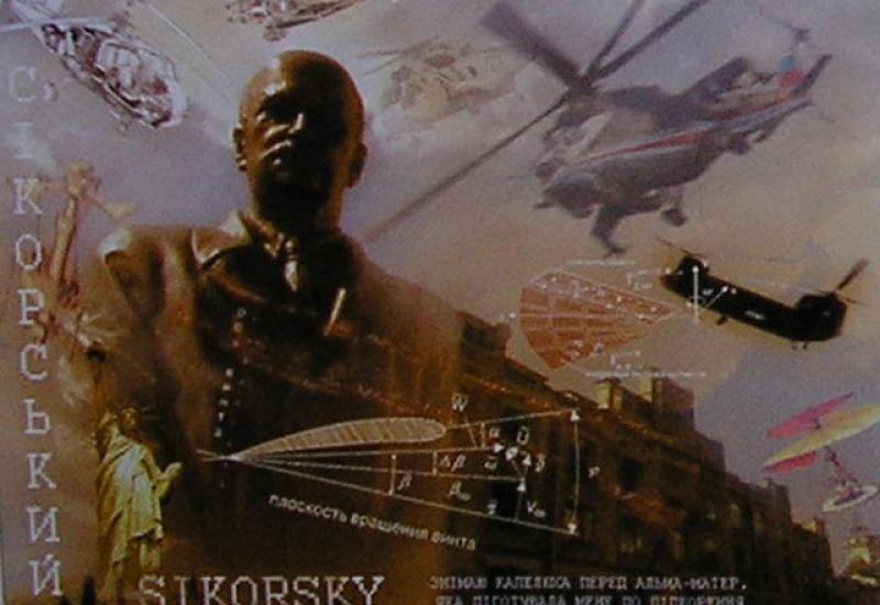 2009. Таланти КПІ. Ігор Сірокський | Ротота Володимира Петровича Романцова. АХП. 2009. Таланти КПІ. Ігор Сірокський | Ротота Володимира Петровича Романцова. АХП.