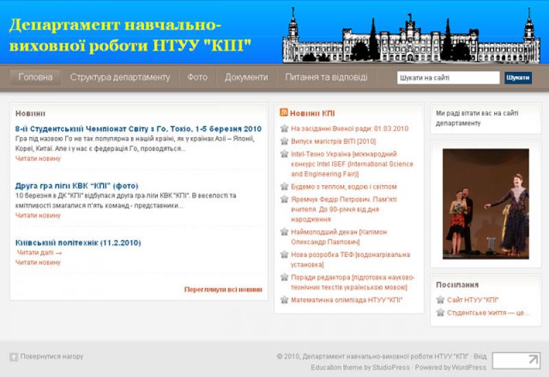 http://dnvr.kpi.ua http://dnvr.kpi.ua