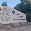 Монумент бойової слави в парку КПІ