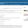 Economic Bulletin of National Technical University of Ukraine "Kyiv Polytechnical Institute"