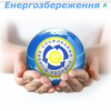 http://energyauek.kpi.ua
