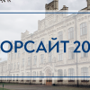 11.08.2021 Форсайт развития ОПК Украины в 2021-2030-е годы