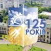 Igor Sikorsky Kyiv Polytechnic Institute is 125!