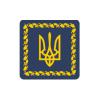 2017.09.28 Указ  Президента України №286/2017