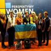 2018.11.26-28 Міжнародний саміт жінок-дослідниць у Варшаві