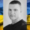 Andriy Ivanov