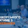 КПІшники співпрацюватимуть з Amazon Web Services