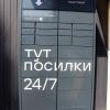 Soon parcel lockers will appear in the dormitories of Igor Sikorsky Kyiv Polytechnic Institute