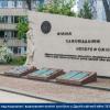 День пам’яті та перемоги над нацизмом у Другій світовій війні 1939–1945 років