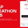 500 000 гривень за кращі цифрові рішення для громад