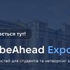 💥 KPI Career beAhead Expo 2025: головна кар’єрна подія року у КПІ