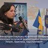 🎥 V Міжнародна науково-практична конференція «Біобезпека та сучасні реабілітаційні технології. Теорія, практика, перспективи» 🎥 V Міжнародна науково-практична конференція «Біобезпека та сучасні реабілітаційні технології. Теорія, практика, перспективи»